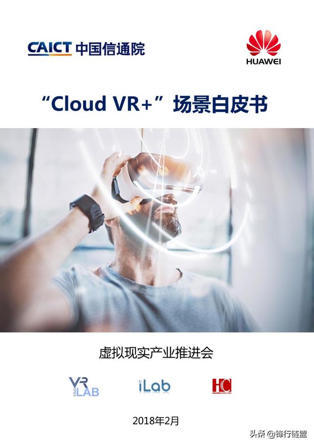 Cloud VR+Ƥ