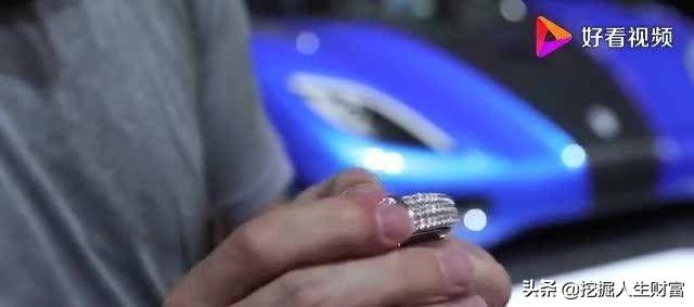 三把最贵的车钥匙，阿斯顿马丁的是手表