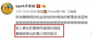 《乘风破浪》未播先火，细品姐姐们“扯头花”