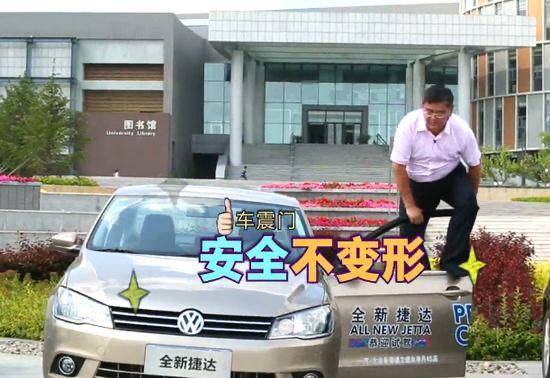 大众，把内裤穿上吧，别再脱了……