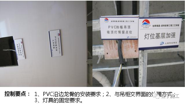 大趨勢！全裝修工程管理流程及階段性管控要點，該學習了