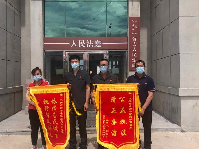 大安法院舍力法庭：远程视频调解一起民间借贷案