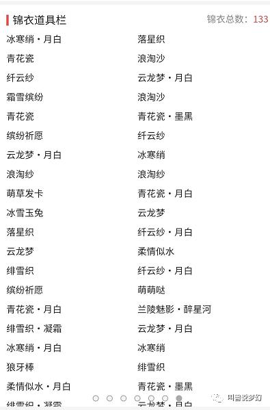 梦幻西游：20万买下醉奶第二个服战号，仓库是否还有惊喜？