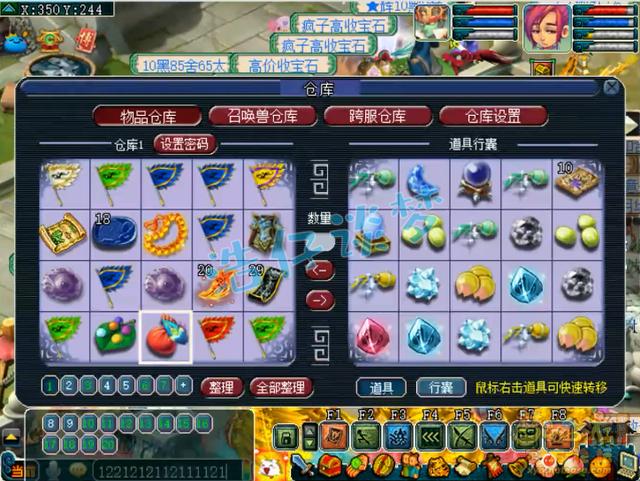 梦幻西游：玩家奋战5年攒40829门派贡献，一波兑换，结局有点惨