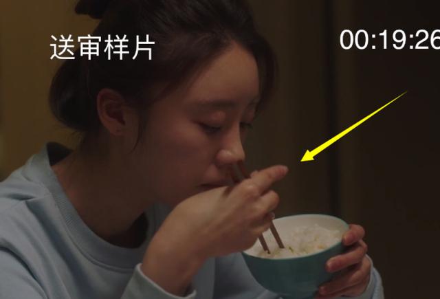 《三十而已》林有有许幻山吃饭，拿筷子的手太奇怪，食指不累吗？
