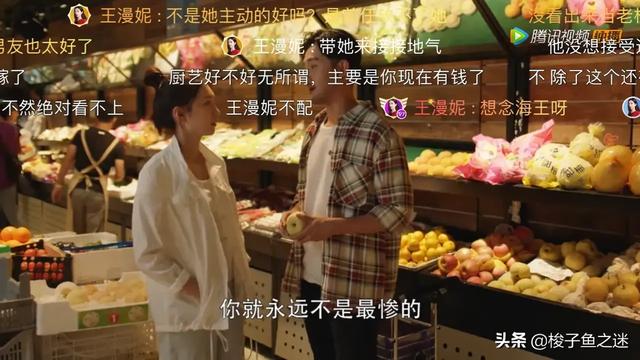 三十而已:王漫妮渣女形象深入人心，江疏影想爆