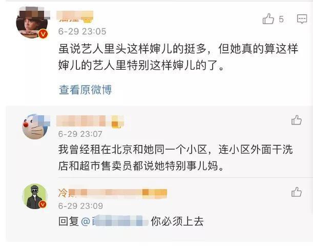 伊能静专访翻车后续：业内出来发声吐槽，采访黑脸刁难工作人员