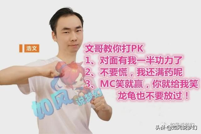 梦幻西游：全服第4条160愤怒放下腰带，珍宝阁千哥带队刷18门派