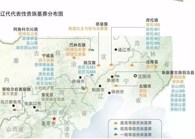 宋代人怎么喝茶？考古学家发现900年前河北辽墓