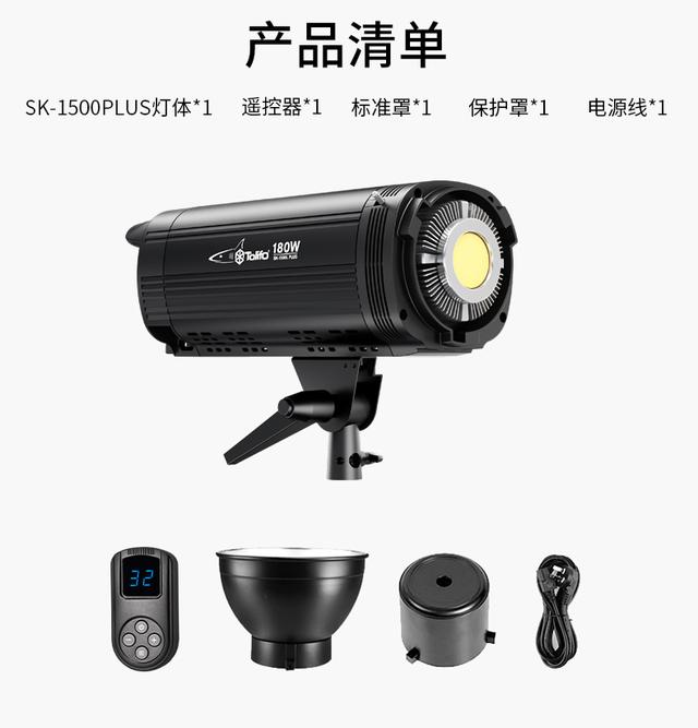 圖立方led攝影燈專業(yè)自拍照美顏燈淘寶服裝珠寶直播間補光燈套裝