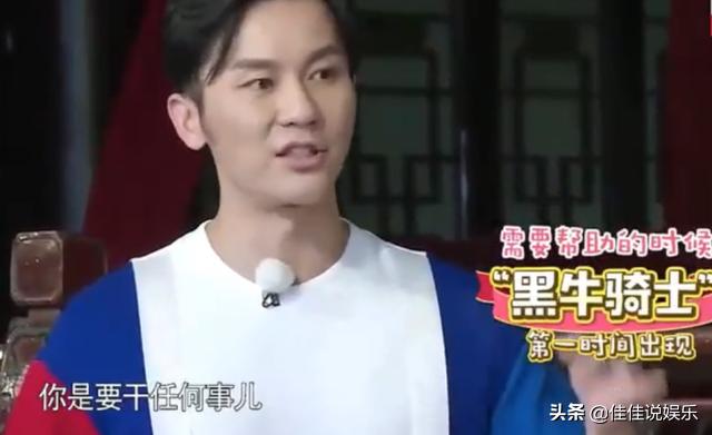 跑男团曾经许下的承诺实现了吗？陈赫杨颖已完成，李晨难度大