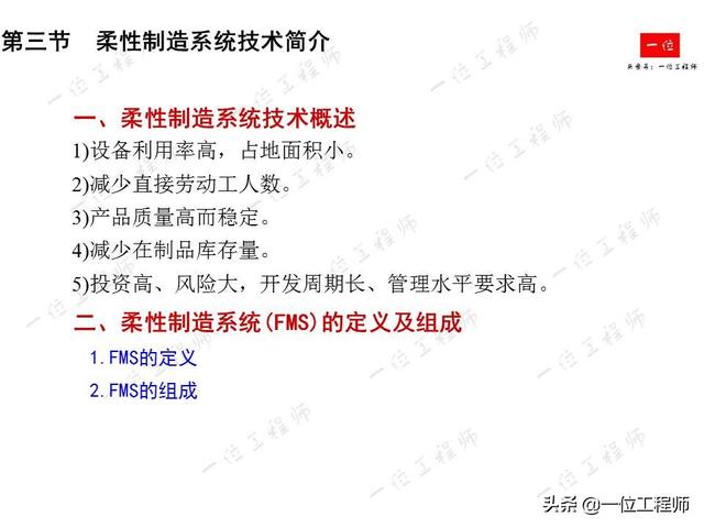 先进制造技术有哪些？详细介绍激光加工、纳米切削和高速切削技术