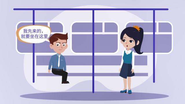 重庆|蜀黍科普丨敲黑板！微动漫，带你走进民法典！