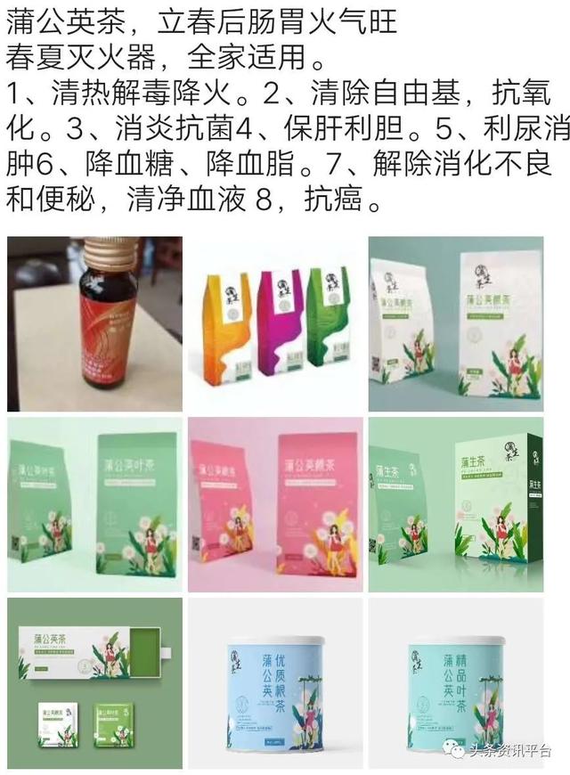 均林中药名下的普通食品被包装出多种功能，如此宣传是否名副其实