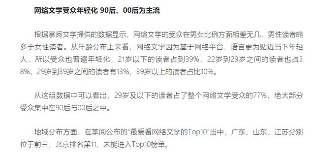 于网络小说而言，我想说市场和读者需要宠文爽文很正常。