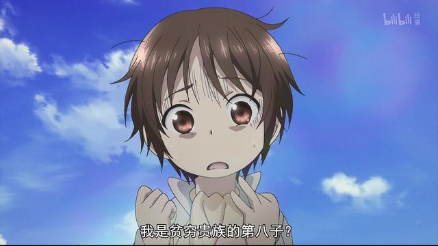 如何评价动漫“八男别闹了！”用第一季来回答这个问题，活在这个世界是为了什么？