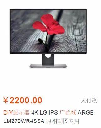 最便宜的27英寸4K广色域显示器 优派VX2780-4K-HD-5深度评测