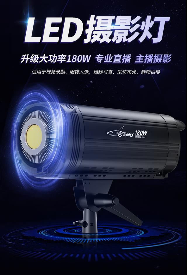 圖立方led攝影燈專業(yè)自拍照美顏燈淘寶服裝珠寶直播間補光燈套裝