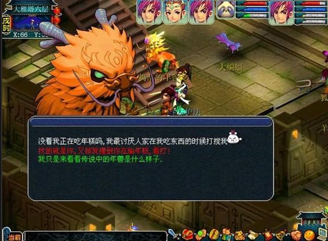 梦幻西游：玩家分享十年前的游戏截图，看着熟悉的场景，令人怀念