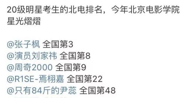 现实小欢喜，黄磊和海清“儿女”全员北电，三料第一却令人意外