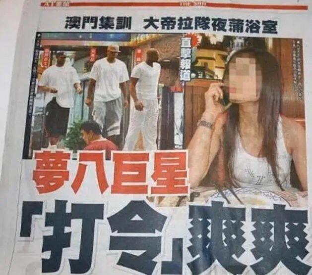 NBA里面的风尘四侠，名字的由来都是因为一次中