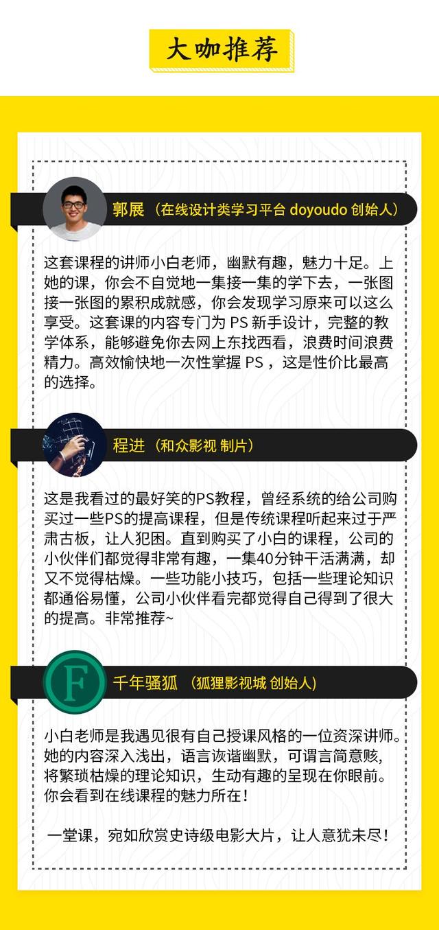 最新版PS 2020，颠覆你的想象，挑战前所未有的抠图技巧