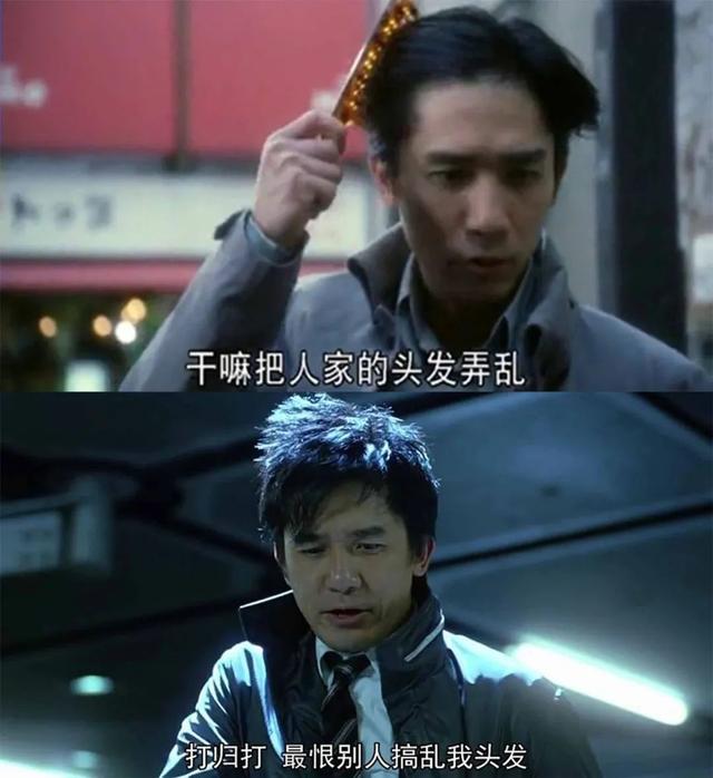 是拍了几个烂片没错，但骂梁朝伟我不同意