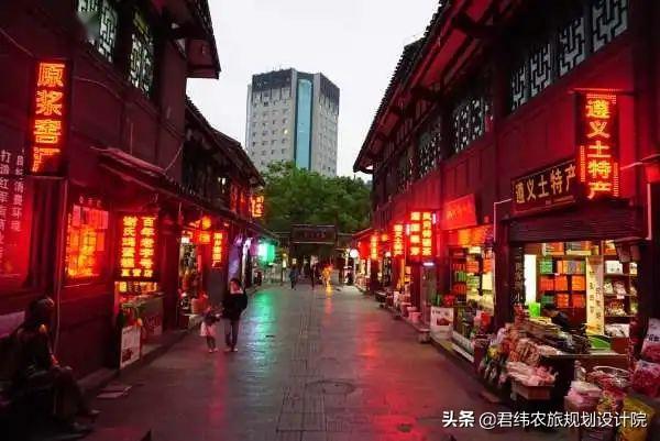 黔北拾味——遵义美食＋民宿体验之旅