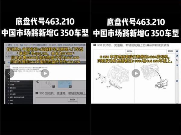 2.0T奔驰大G来了！售价不到百万的“撩妹王”，你心动吗？