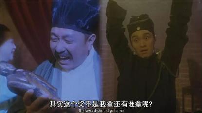 《大内密探零零发》五个“不起眼”的配角，原