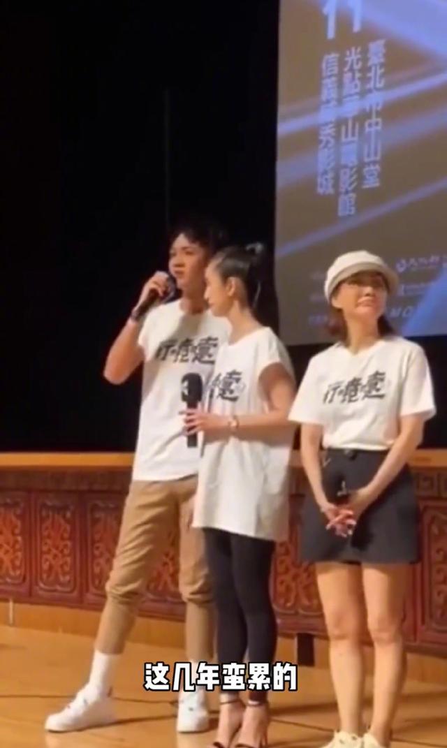 柯震东复出卖惨:这几年蛮累的