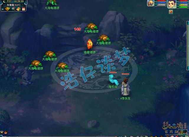 梦幻西游：8级小号全身无级别+不磨，东海湾的大海龟又要受苦了