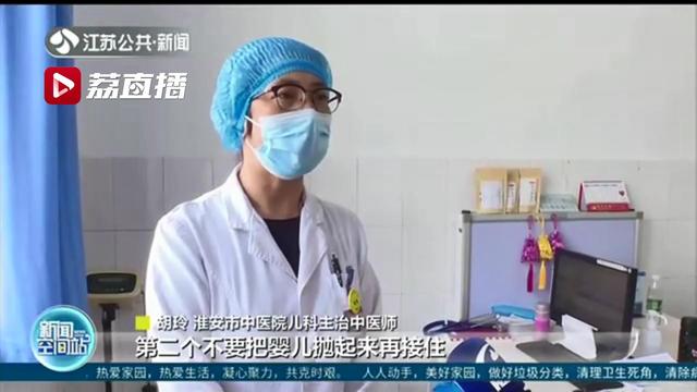 七月女婴莫名嗜睡原是患上婴儿摇晃症候群 只因错误的摇晃方式