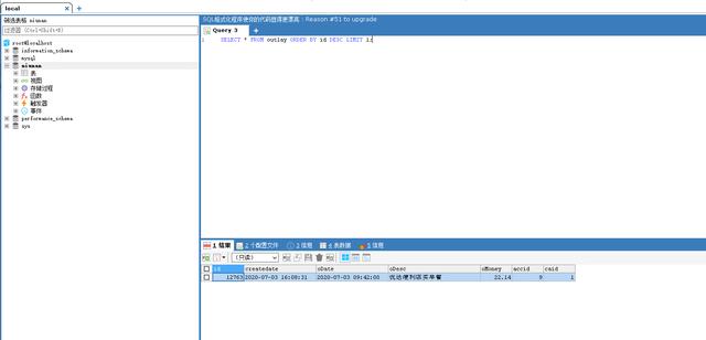 mysql主从复制