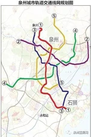 泉州市轨道交通集团有限公司正式注册成立，泉州地铁要来了？