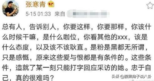 被前商务团队递律师函？一向放飞自我的郑爽终于踢到铁板了？