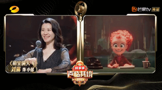 《声临其境3》总冠军刘琳：曾经的亚洲影后，终于翻身为王