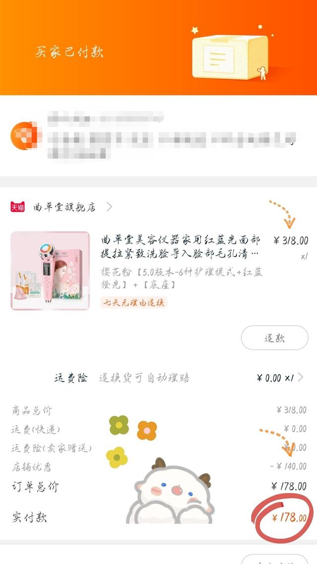 教你如何用公众号领取淘宝内部优惠券