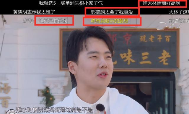 跑男团内讧啦！郑恺疑似暗指李晨与范冰冰的关系，李晨瞬间变脸