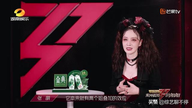 节目组问题有点犀利呀！问到王霏霏估计有点怀疑人生了