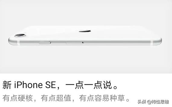 nova 7和iphone SE，你会怎么选