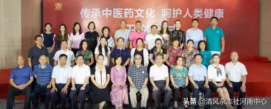 传承中医药文化，呵护人类健康！果盛中医药文化教育实践基地盛大开幕