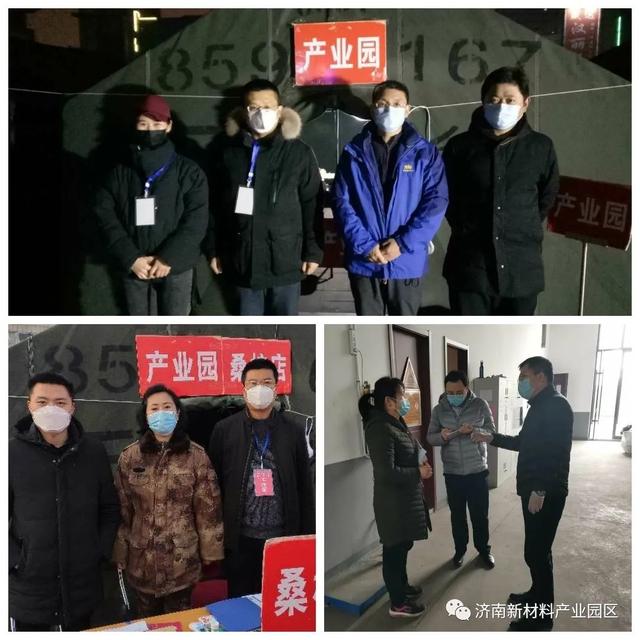 财政局多措并举抓好疫情防控及业务工作