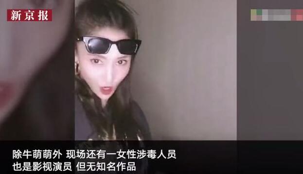 15岁和李晨相恋，差点成张国立儿媳妇，如今被爆