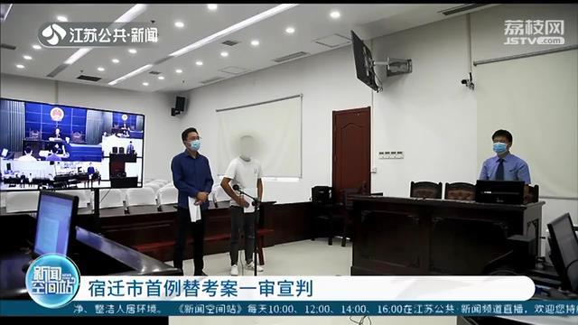 在外打工无法参加成人高考 让老师牵线搭桥找人替考