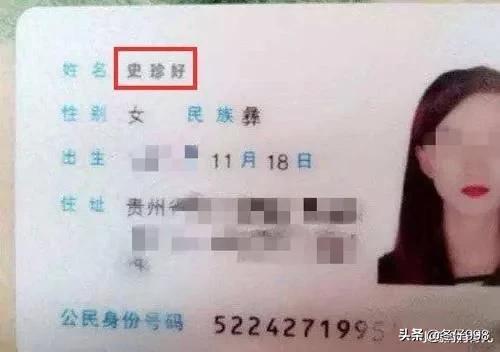 爷爷给孙女取“文艺名”，感到很得意，宝妈怒了：你倒着念试试