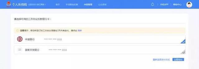 经营所得的个税汇算清缴需要马上要做
