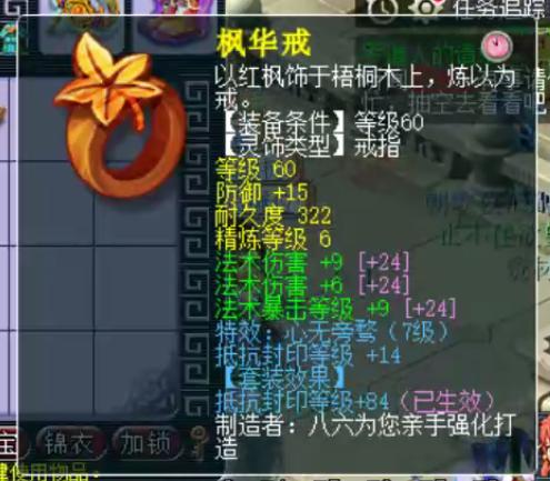 梦幻西游：他买了3把无级别武器，1把任务1把PK，1把放行囊吃灰
