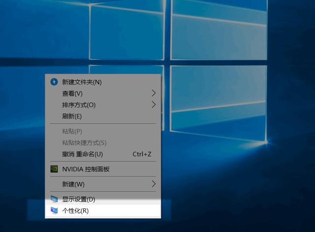 高效使用win10的小技巧，快速添加或删除桌面图标，新手必须掌握