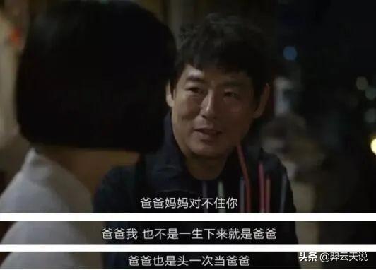 如果有一部电视剧可以永远演下去，那我希望是